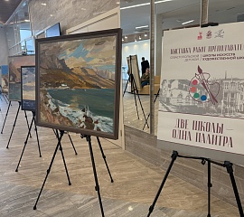 Награждение  преподавателей от Департамента культуры