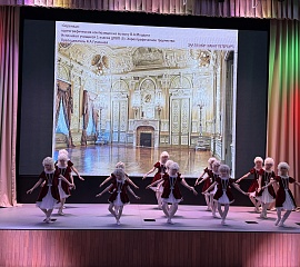 6.01 День Рождения Балета