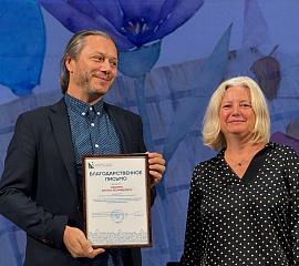 Награждение  преподавателей от Департамента культуры