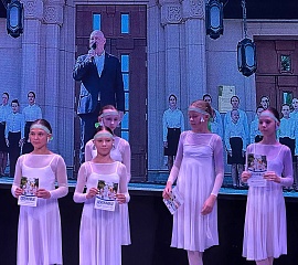 Вместе мечты сбываются