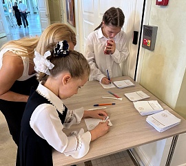 Вместе мечты сбываются