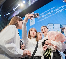 Премьера песни «Солдат»