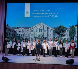 Премьера песни «Солдат»