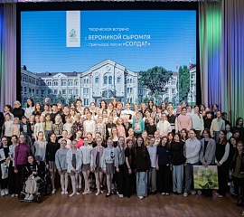 Премьера песни «Солдат»