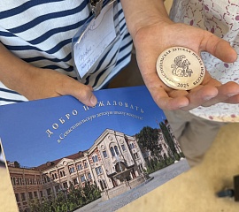 1 сентября 2025 года