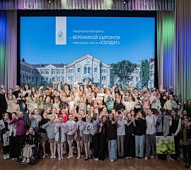 Премьера песни «Солдат»