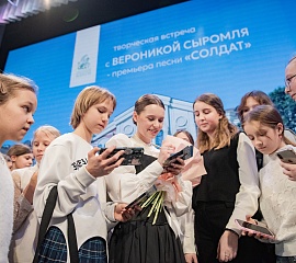 Премьера песни «Солдат»