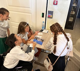 Вместе мечты сбываются