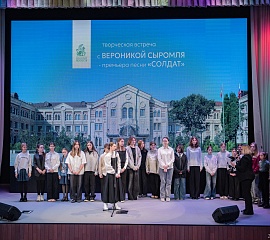 Премьера песни «Солдат»