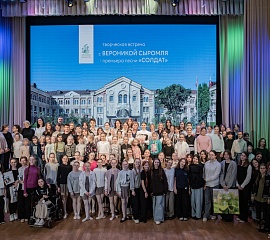 Премьера песни «Солдат»