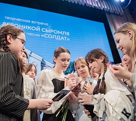 Премьера песни «Солдат»