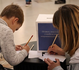 Ночь искусств