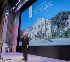 Премьера песни «Солдат»