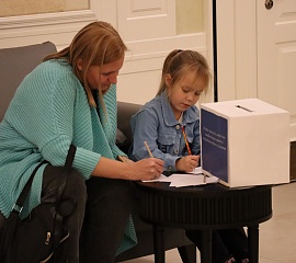 Ночь искусств