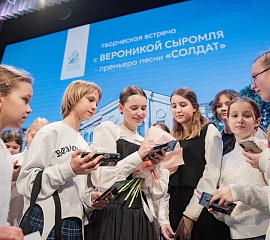 Премьера песни «Солдат»