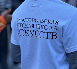 День самоуправления в Новом Херсонесе