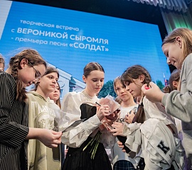 Премьера песни «Солдат»