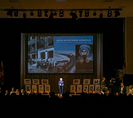 За то, что отстояли Ленинград