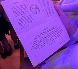 Вместе мечты сбываются