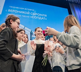 Премьера песни «Солдат»