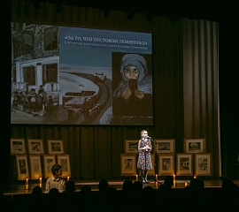 За то, что отстояли Ленинград