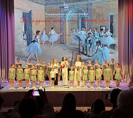 Посвящение в хореографы 2025