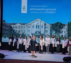 Премьера песни «Солдат»