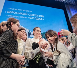 Премьера песни «Солдат»