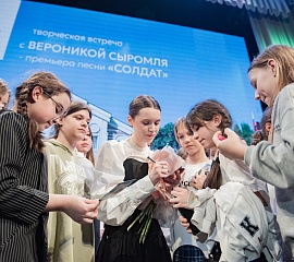 Премьера песни «Солдат»