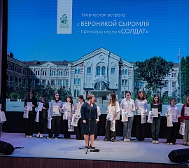 Премьера песни «Солдат»