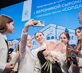 Премьера песни «Солдат»