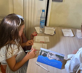 Вместе мечты сбываются