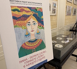 Мама-первое слово в каждой судьбе