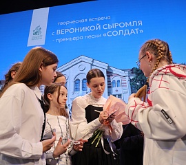 Премьера песни «Солдат»